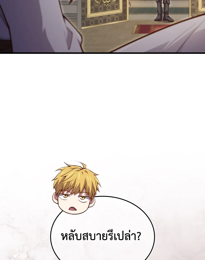 Manga-lc-com อ่านมังงะ อ่านการ์ตูน ออนไลน์ ฟรี The Lord of Coins ตอนที่ 1 2 3 4 5 6 7 8 9 10 11 12 13 14 ฟรี ไม่มีโฆษณา Manga-lc - อ่าน มังงะ อ่าน การ์ตูน ออนไลน์ อ่านมังงะ ฟรี
