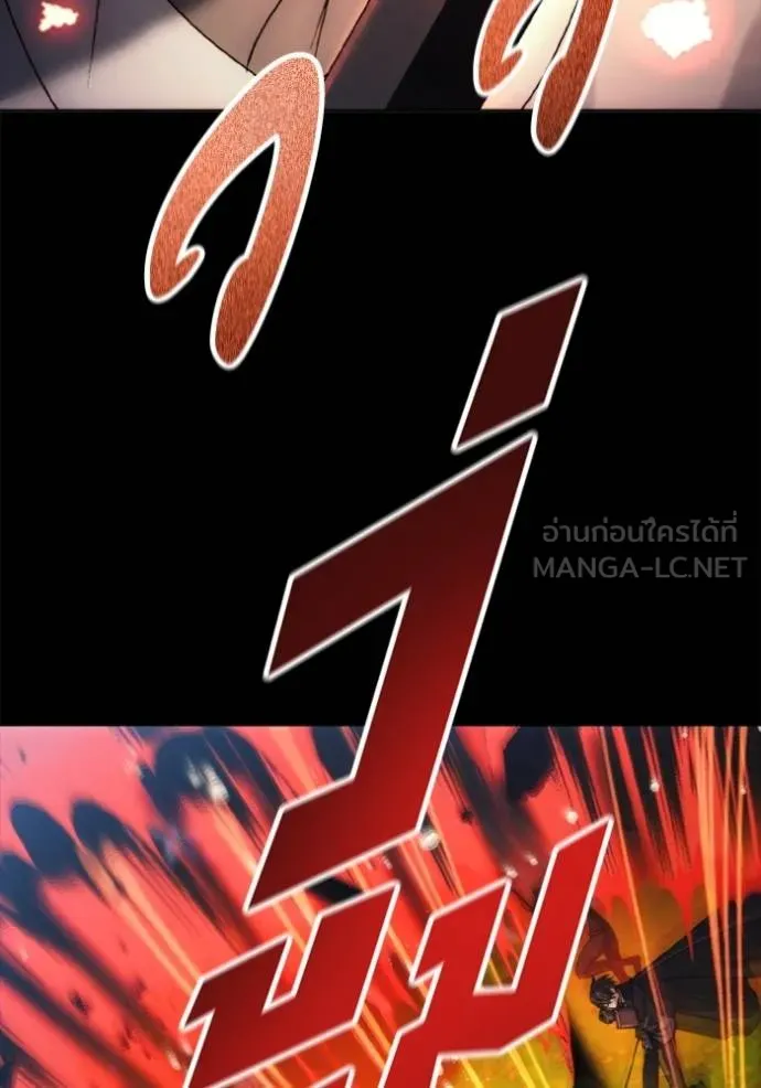 ศึกชิงบัลลังก์เทพเจ้ ตอนที่ 161 รูปที่ 15