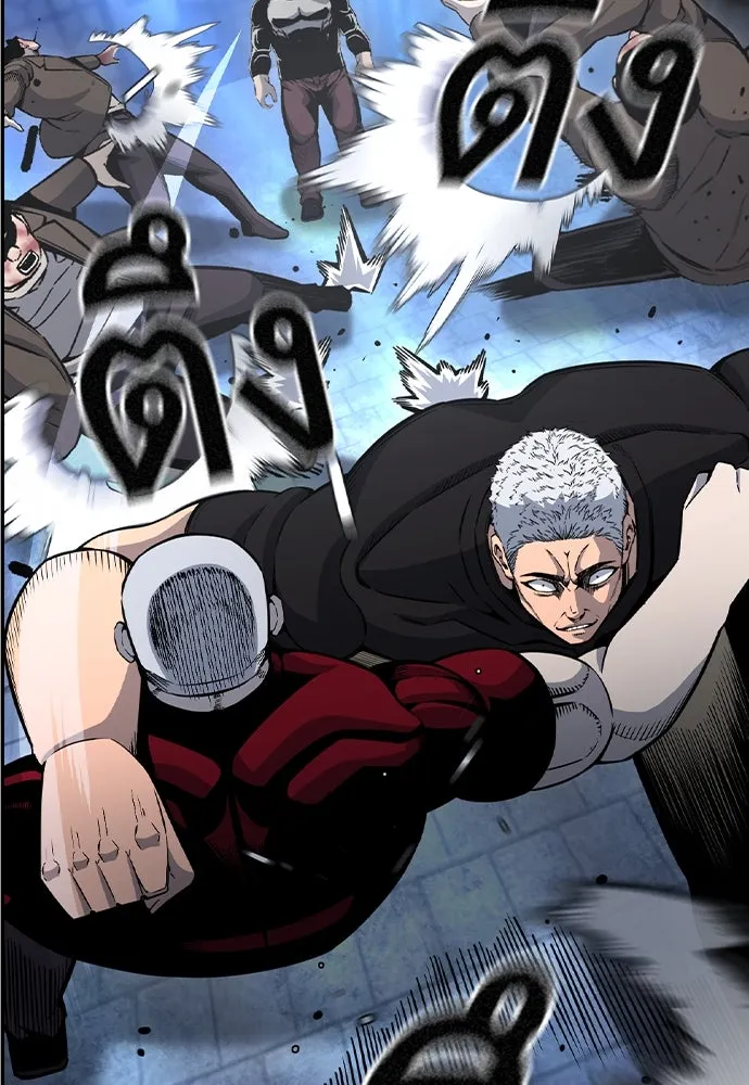 King Game ตอนที่ 107 องอาจผ่าเผย รูปที่ 113