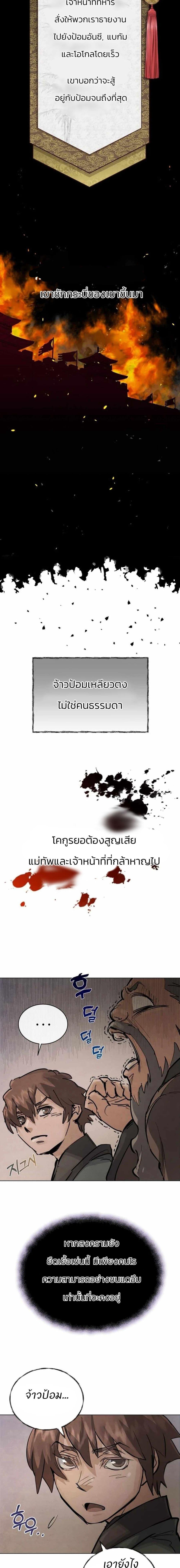 Manga-lc-com อ่านมังงะ อ่านการ์ตูน ออนไลน์ ฟรี Record of a New Goguryeo ตอนที่ 1 2 3 4 5 6 7 8 9 10 11 12 13 14 ฟรี ไม่มีโฆษณา Manga-lc - อ่าน มังงะ อ่าน การ์ตูน ออนไลน์ อ่านมังงะ ฟรี