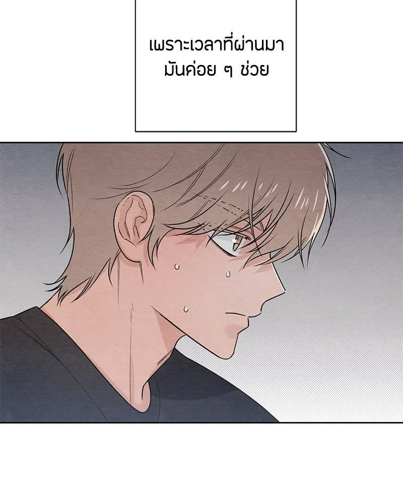 เป็นวัยรุ่นมันเหนื่อย ตอนที่ 36 รูปที่ 106