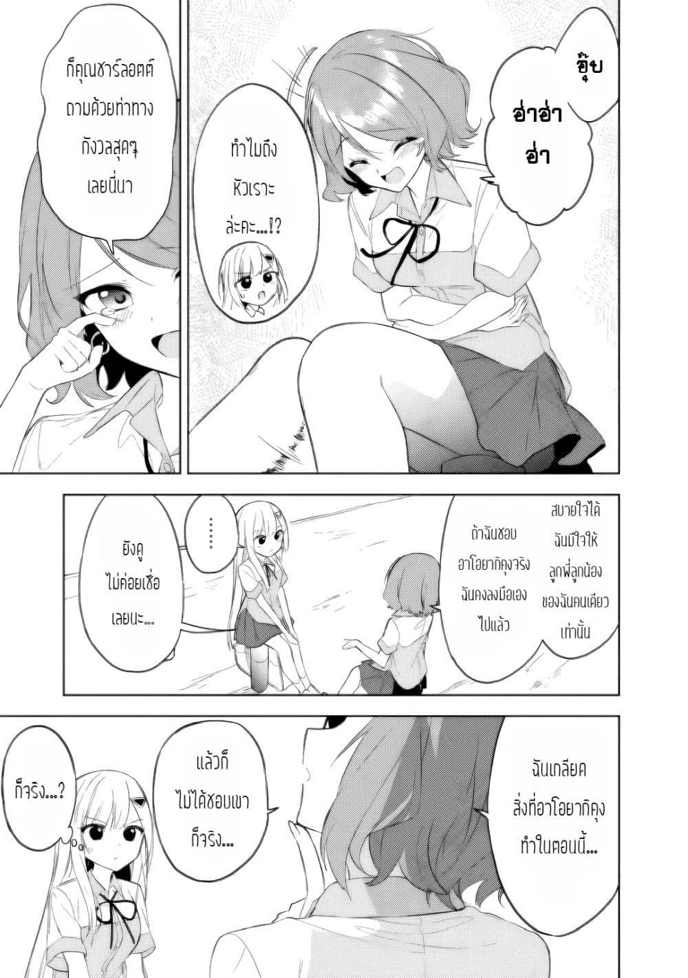 Manga-lc-com อ่านมังงะ อ่านการ์ตูน ออนไลน์ ฟรี Maigo ni Natteita Youjo wo Tasuketara, Otonari ni Sumu Bishoujo Ryuugakusei ga Ie ni Asobi ni Kuru You ni Natta Ken Nitsuite ตอนที่ 1 2 3 4 5 6 7 8 9 10 11 12 13 14 ฟรี ไม่มีโฆษณา Manga-lc - อ่าน มังงะ อ่าน การ์ตูน ออนไลน์ อ่านมังงะ ฟรี