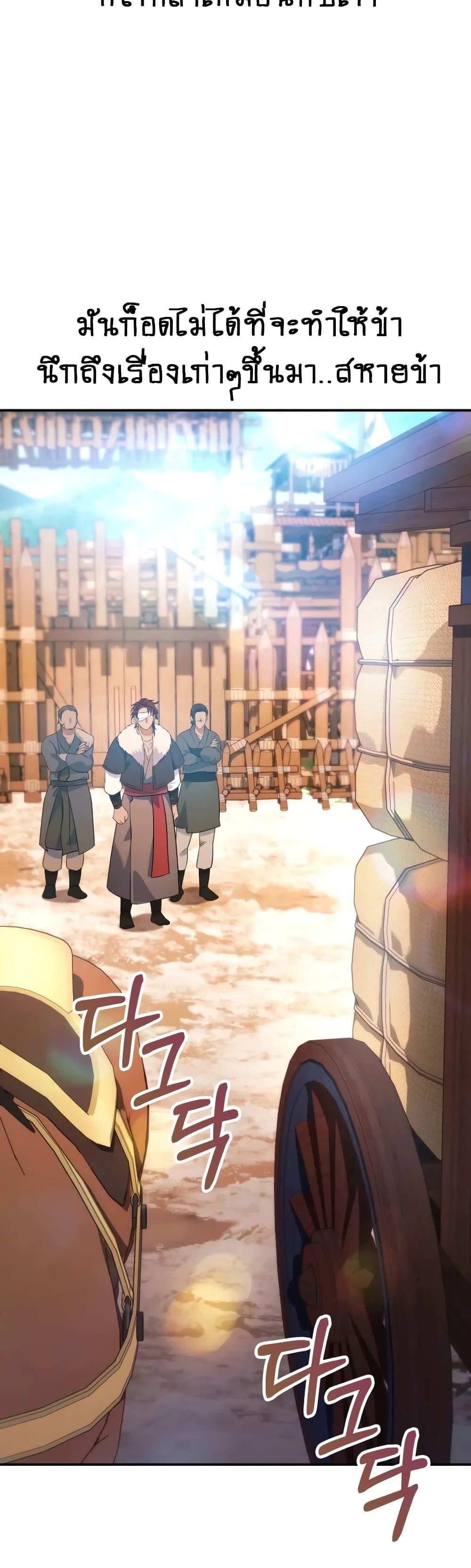 Manga-lc-com อ่านมังงะ อ่านการ์ตูน ออนไลน์ ฟรี The Youngest Son of the Eunhae Merchant ตอนที่ 1 2 3 4 5 6 7 8 9 10 11 12 13 14 ฟรี ไม่มีโฆษณา Manga-lc - อ่าน มังงะ อ่าน การ์ตูน ออนไลน์ อ่านมังงะ ฟรี
