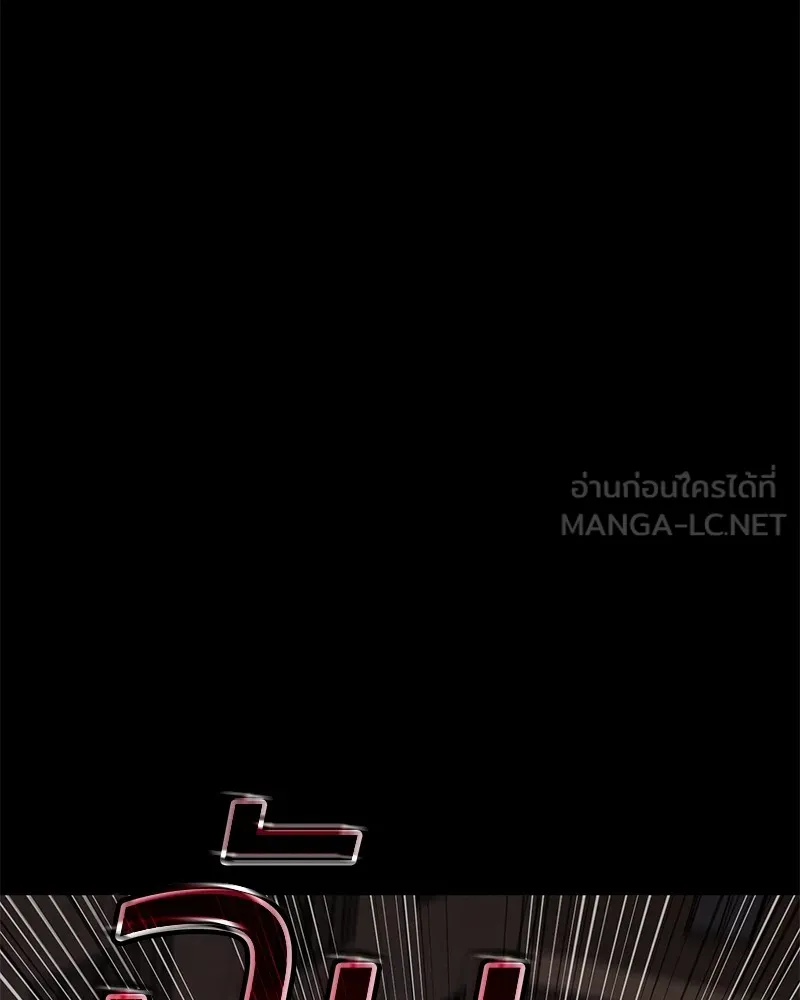 แบคXX ตอนที่ 11 รูปที่ 54