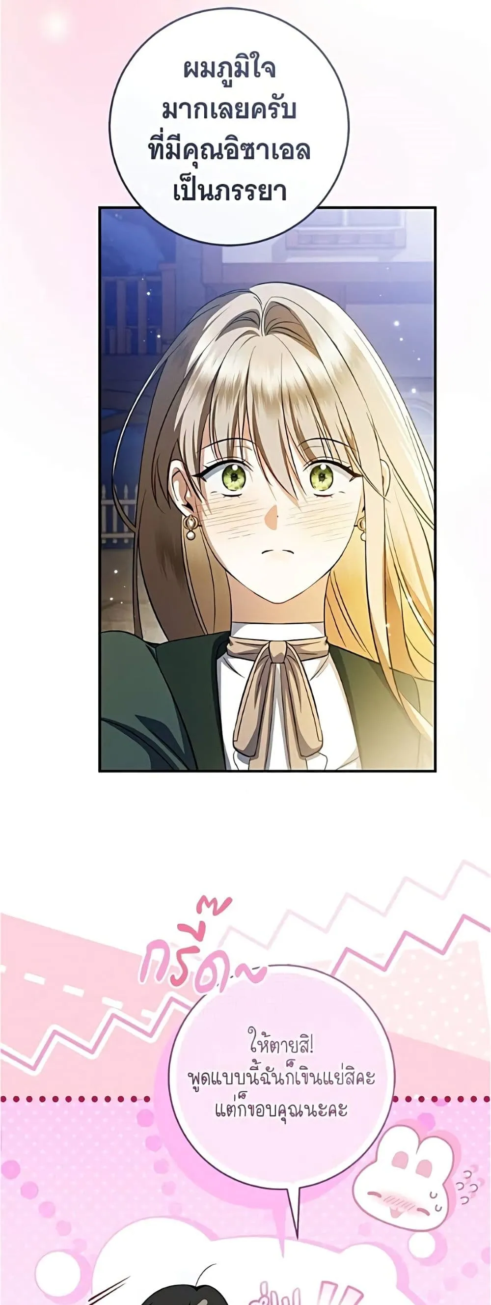 Manga-lc-com อ่านมังงะ อ่านการ์ตูน ออนไลน์ ฟรี All I Want is My Dream Home – โครงการมีสามีแถมฟรีบ้านในฝัน ตอนที่ 1 2 3 4 5 6 7 8 9 10 11 12 13 14 ฟรี ไม่มีโฆษณา Manga-lc - อ่าน มังงะ อ่าน การ์ตูน ออนไลน์ อ่านมังงะ ฟรี