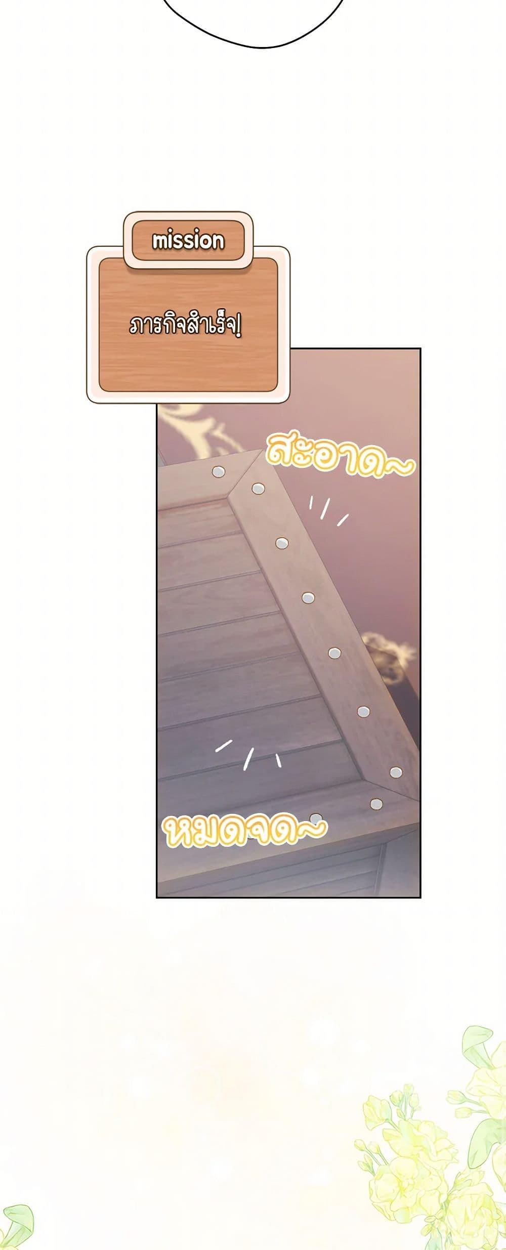 Manga-lc-com อ่านมังงะ อ่านการ์ตูน ออนไลน์ ฟรี My Farm by the Palace ตอนที่ 1 2 3 4 5 6 7 8 9 10 11 12 13 14 ฟรี ไม่มีโฆษณา Manga-lc - อ่าน มังงะ อ่าน การ์ตูน ออนไลน์ อ่านมังงะ ฟรี