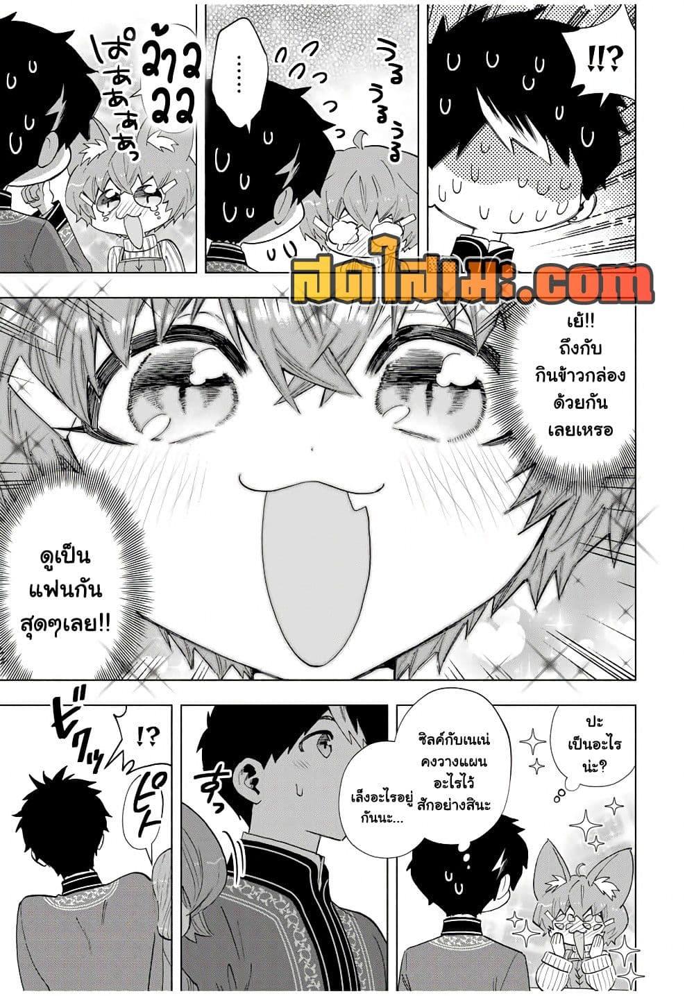 Manga-lc-com อ่านมังงะ อ่านการ์ตูน ออนไลน์ ฟรี A Rank Party wo Ridatsu Shita Ore wa, Moto Oshiego Tachi to Meikyuu Shinbu wo Mezasu ตอนที่ 1 2 3 4 5 6 7 8 9 10 11 12 13 14 ฟรี ไม่มีโฆษณา Manga-lc - อ่าน มังงะ อ่าน การ์ตูน ออนไลน์ อ่านมังงะ ฟรี