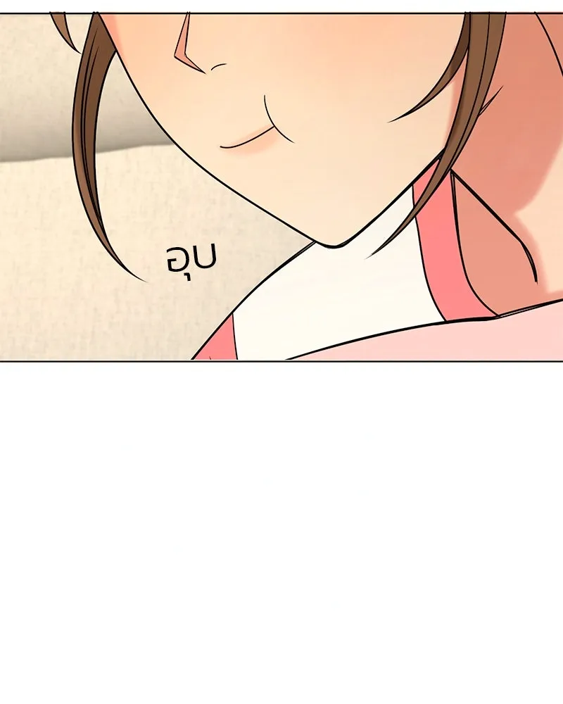 Level One Dreamersbrผู้ชนะรักนี้ต้องเป็น ตอนที่ 8 รูปที่ 106