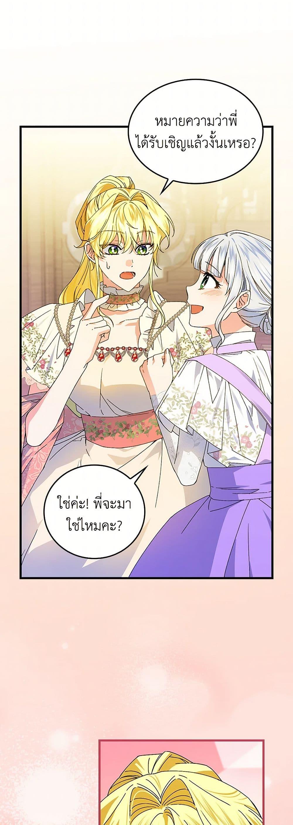 Manga-lc-com อ่านมังงะ อ่านการ์ตูน ออนไลน์ ฟรี The Perfect Plan for a Fairy-Tale Ending ตอนที่ 1 2 3 4 5 6 7 8 9 10 11 12 13 14 ฟรี ไม่มีโฆษณา Manga-lc - อ่าน มังงะ อ่าน การ์ตูน ออนไลน์ อ่านมังงะ ฟรี