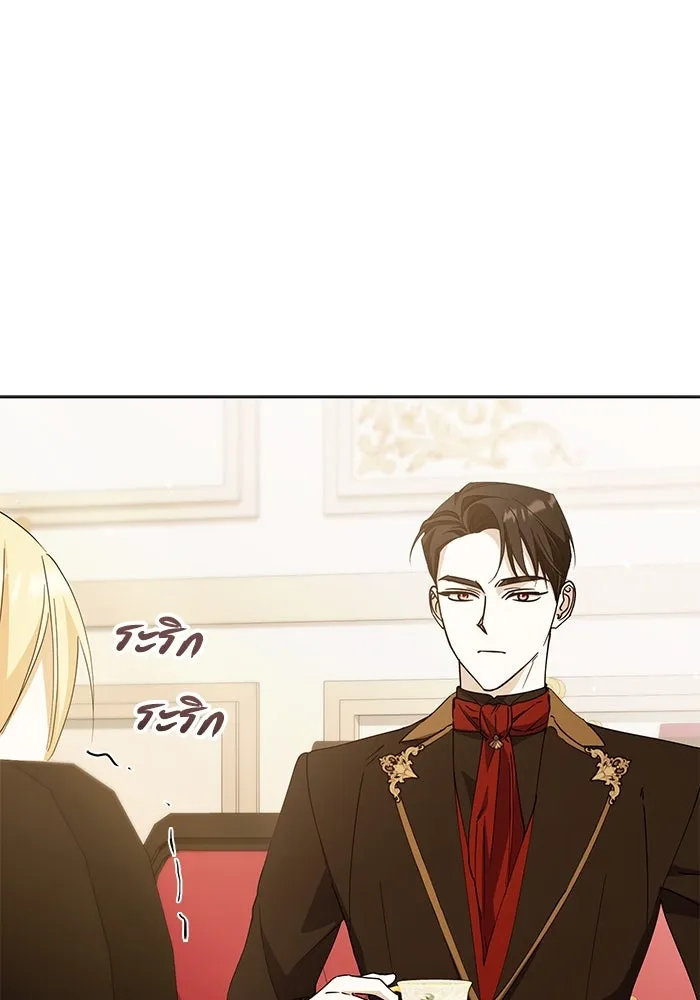 ชีวิตใหม่ในตระกูลมือสังหาร ตอนที่ 32 รูปที่ 47