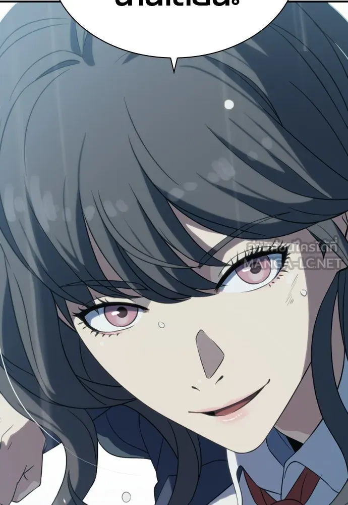 นักรบแช่แข็ง ตอนที่ 5 รูปที่ 162