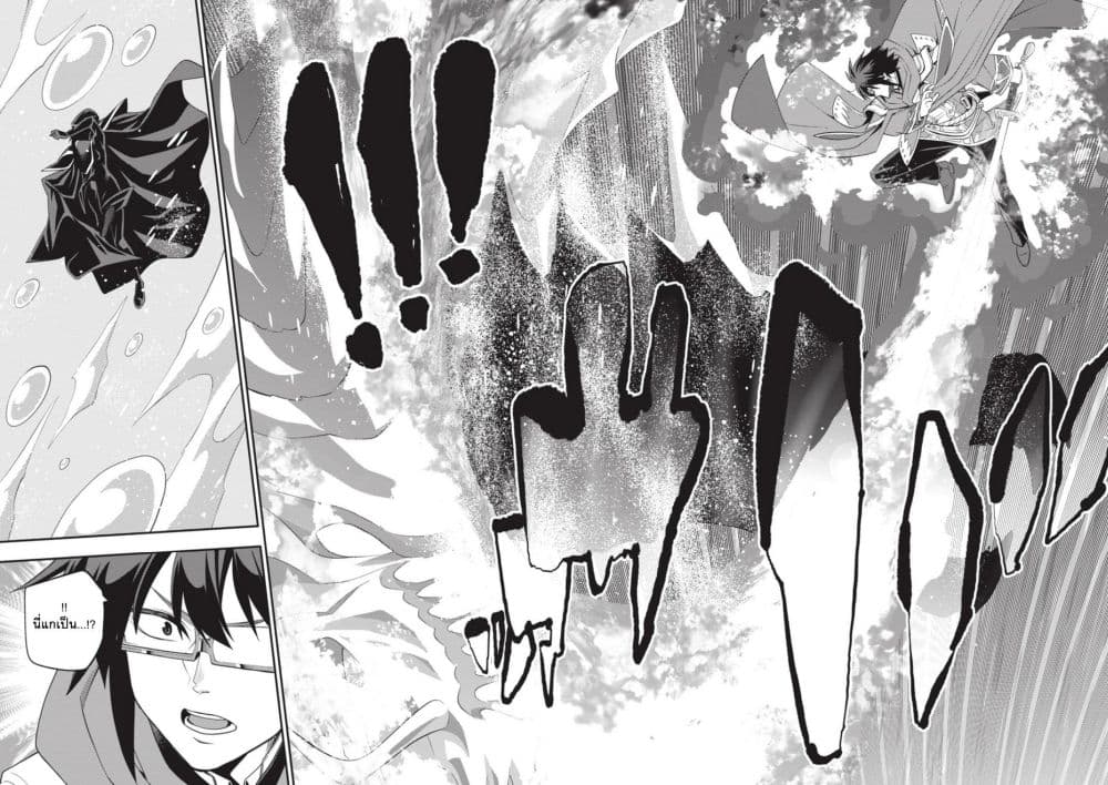 Manga-lc-com อ่านมังงะ อ่านการ์ตูน ออนไลน์ ฟรี Konjiki no Moji Tsukai – Yuusha Yonin ni Makikomareta Unique ตอนที่ 1 2 3 4 5 6 7 8 9 10 11 12 13 14 ฟรี ไม่มีโฆษณา Manga-lc - อ่าน มังงะ อ่าน การ์ตูน ออนไลน์ อ่านมังงะ ฟรี