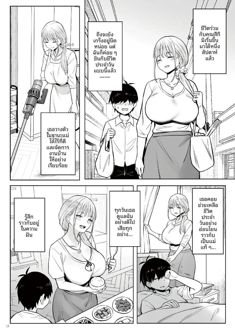 Doujin-Lc- อ่าน โดจิน มังฮวา เกาหลี ญี่ปุ่น จีน แปลไทย อดีตสาวน้อยเวทมนตร์กับครอบครัวใหม่ (Zhen Lu) ตอนที่ 1 2 3 4 5 6 7 8 9 10 11 12 13 14 ฟรี ไม่มีโฆษณา อ่าน โดจิน Manhwa เกาหลี ญี่ปุ่น จีน เรามีครบ คัดมาให้เน้นๆ โดจิน 18+ รับประกันความฟินโดย  Doujin Lc