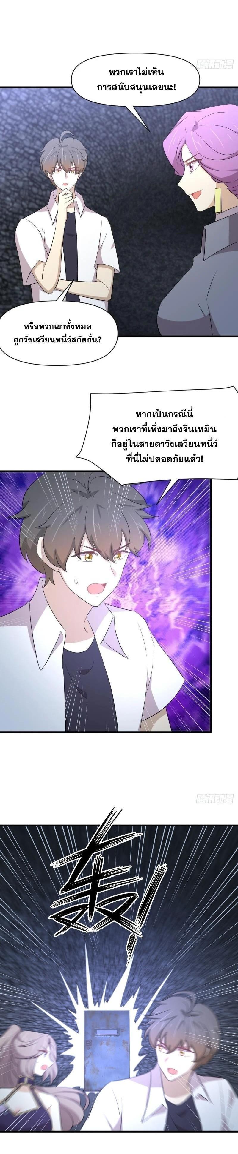 Manga-lc-com อ่านมังงะ อ่านการ์ตูน ออนไลน์ ฟรี Immortal Swordsman in the Reverse World ตอนที่ 1 2 3 4 5 6 7 8 9 10 11 12 13 14 ฟรี ไม่มีโฆษณา Manga-lc - อ่าน มังงะ อ่าน การ์ตูน ออนไลน์ อ่านมังงะ ฟรี