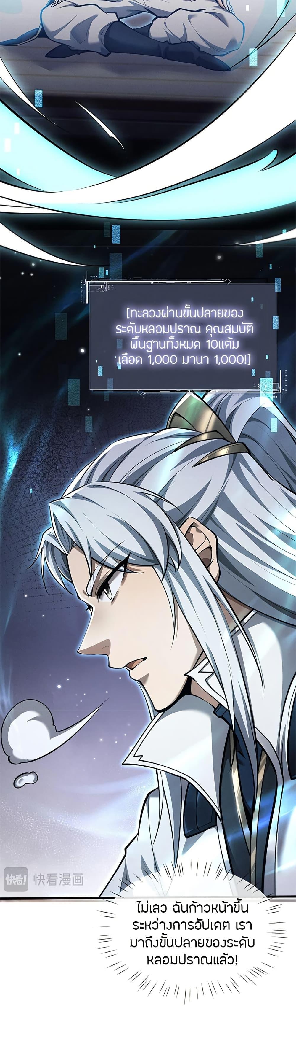 Manga-lc-com อ่านมังงะ อ่านการ์ตูน ออนไลน์ ฟรี Full-Time Swordsman ตอนที่ 1 2 3 4 5 6 7 8 9 10 11 12 13 14 ฟรี ไม่มีโฆษณา Manga-lc - อ่าน มังงะ อ่าน การ์ตูน ออนไลน์ อ่านมังงะ ฟรี