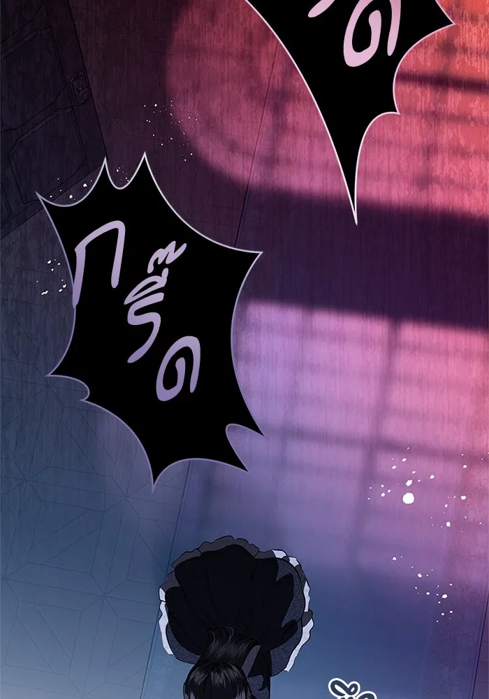 แด่ชู้รักของสามี ตอนที่ 79 รูปที่ 20