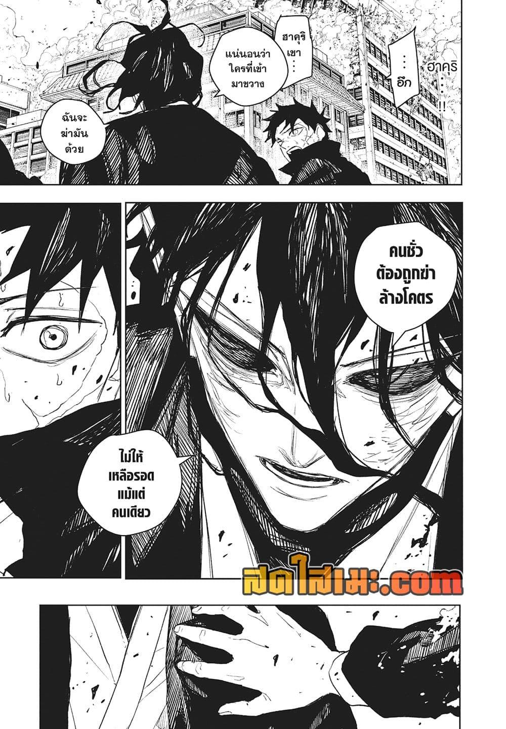 Manga-lc-com อ่านมังงะ อ่านการ์ตูน ออนไลน์ ฟรี Kagurabachi ตอนที่ 1 2 3 4 5 6 7 8 9 10 11 12 13 14 ฟรี ไม่มีโฆษณา Manga-lc - อ่าน มังงะ อ่าน การ์ตูน ออนไลน์ อ่านมังงะ ฟรี