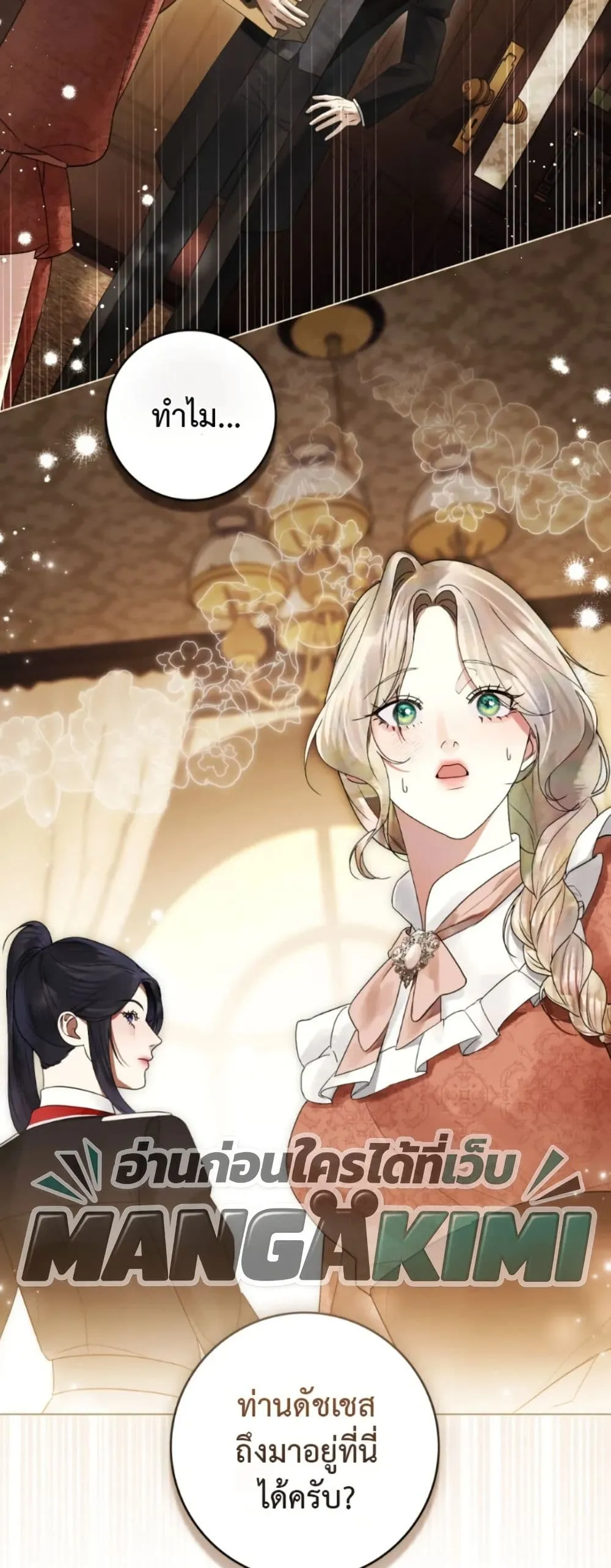 Manga-lc-com อ่านมังงะ อ่านการ์ตูน ออนไลน์ ฟรี A Wicked Husband ตอนที่ 1 2 3 4 5 6 7 8 9 10 11 12 13 14 ฟรี ไม่มีโฆษณา Manga-lc - อ่าน มังงะ อ่าน การ์ตูน ออนไลน์ อ่านมังงะ ฟรี