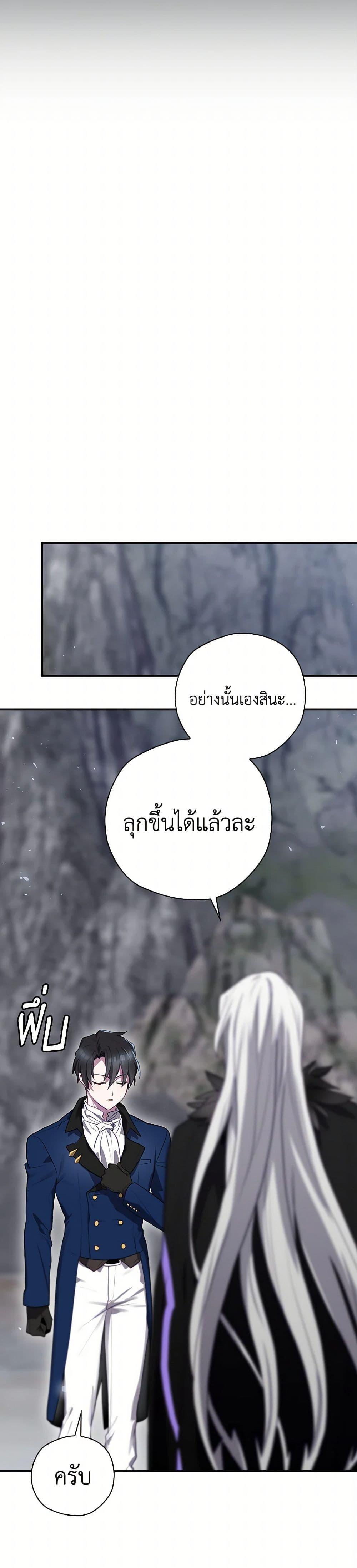 Manga-lc-com อ่านมังงะ อ่านการ์ตูน ออนไลน์ ฟรี Ending Maker ตอนที่ 1 2 3 4 5 6 7 8 9 10 11 12 13 14 ฟรี ไม่มีโฆษณา Manga-lc - อ่าน มังงะ อ่าน การ์ตูน ออนไลน์ อ่านมังงะ ฟรี