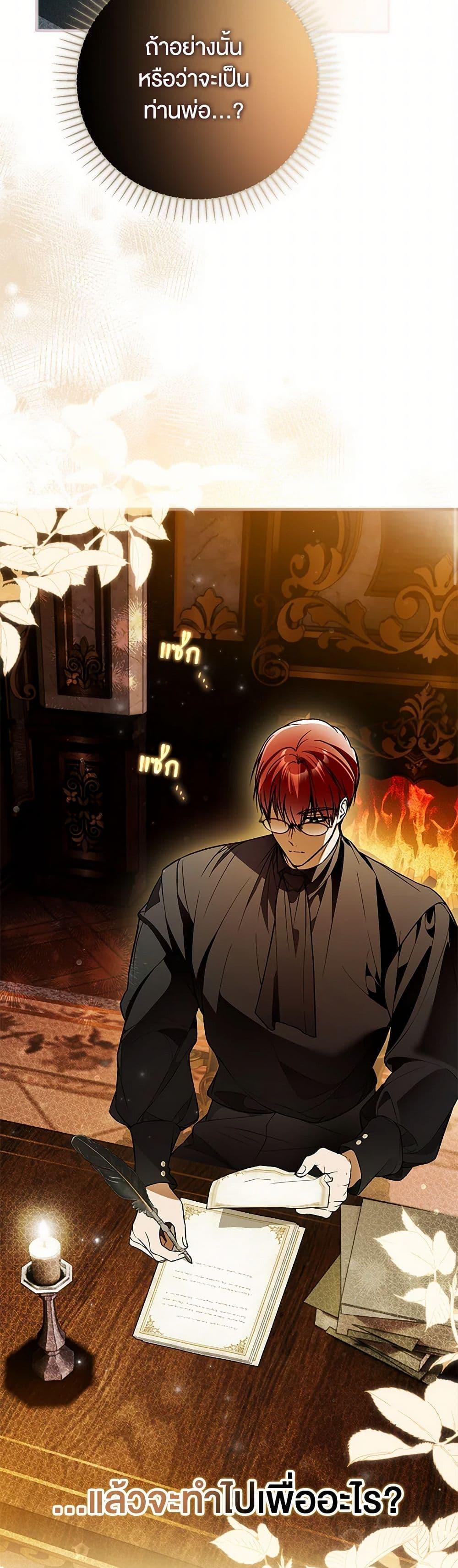 Manga-lc-com อ่านมังงะ อ่านการ์ตูน ออนไลน์ ฟรี My Body Has Been Possessed By Someone ตอนที่ 1 2 3 4 5 6 7 8 9 10 11 12 13 14 ฟรี ไม่มีโฆษณา Manga-lc - อ่าน มังงะ อ่าน การ์ตูน ออนไลน์ อ่านมังงะ ฟรี