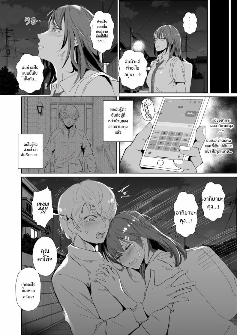 Doujin-Lc- อ่าน โดจิน มังฮวา เกาหลี ญี่ปุ่น จีน แปลไทย สุดท้ายก็พ่ายเเพ้ (Azuma Ryo) ตอนที่ 1 2 3 4 5 6 7 8 9 10 11 12 13 14 ฟรี ไม่มีโฆษณา อ่าน โดจิน Manhwa เกาหลี ญี่ปุ่น จีน เรามีครบ คัดมาให้เน้นๆ โดจิน 18+ รับประกันความฟินโดย  Doujin Lc
