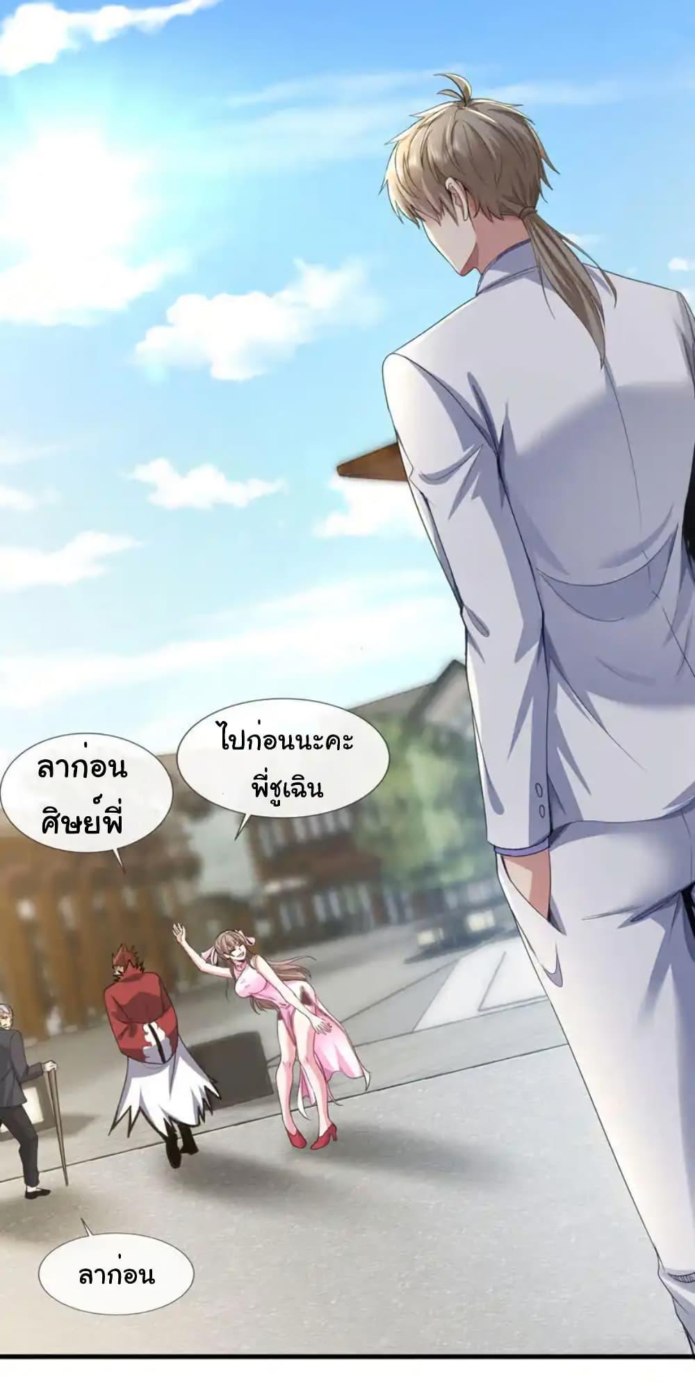 Manga-lc-com อ่านมังงะ อ่านการ์ตูน ออนไลน์ ฟรี Chu Chen, The Trash Son-in-Law ตอนที่ 1 2 3 4 5 6 7 8 9 10 11 12 13 14 ฟรี ไม่มีโฆษณา Manga-lc - อ่าน มังงะ อ่าน การ์ตูน ออนไลน์ อ่านมังงะ ฟรี