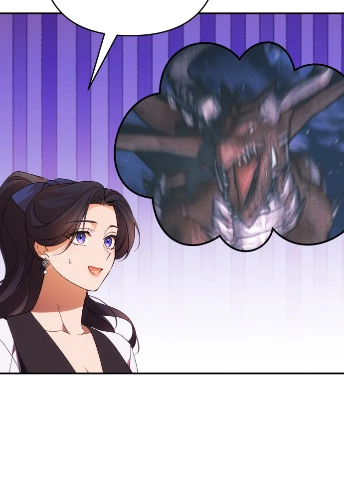 ฉันจะจีบท่านดยุกแดนเหนือ ตอนที่ 81 รูปที่ 43