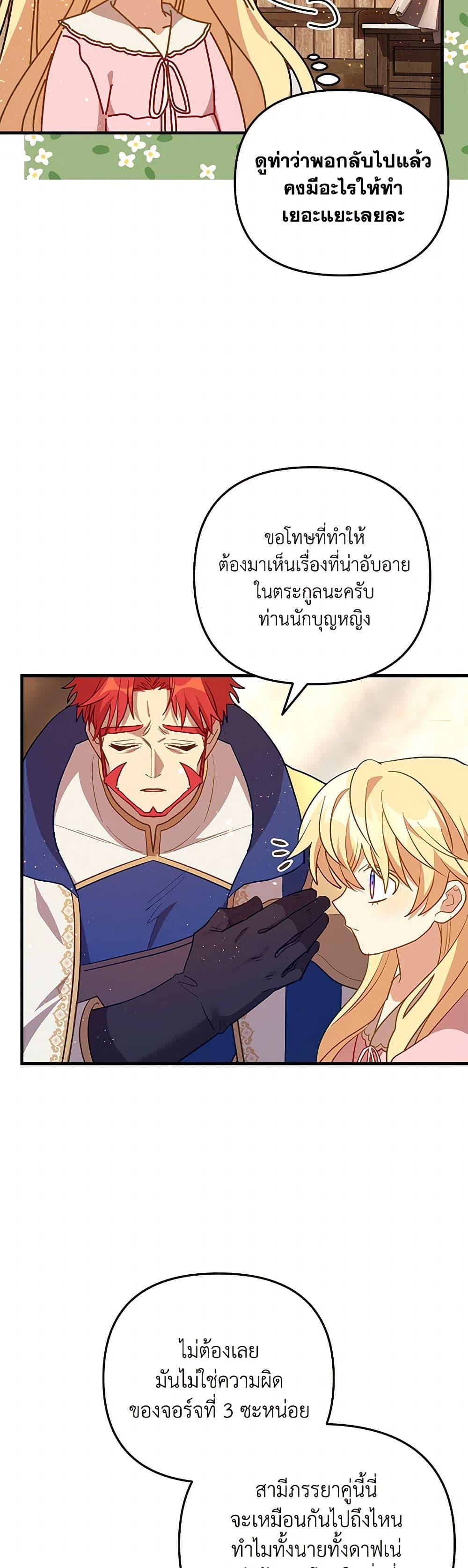 Manga-lc-com อ่านมังงะ อ่านการ์ตูน ออนไลน์ ฟรี The Baby Saint Wants to Destroy the World! ตอนที่ 1 2 3 4 5 6 7 8 9 10 11 12 13 14 ฟรี ไม่มีโฆษณา Manga-lc - อ่าน มังงะ อ่าน การ์ตูน ออนไลน์ อ่านมังงะ ฟรี