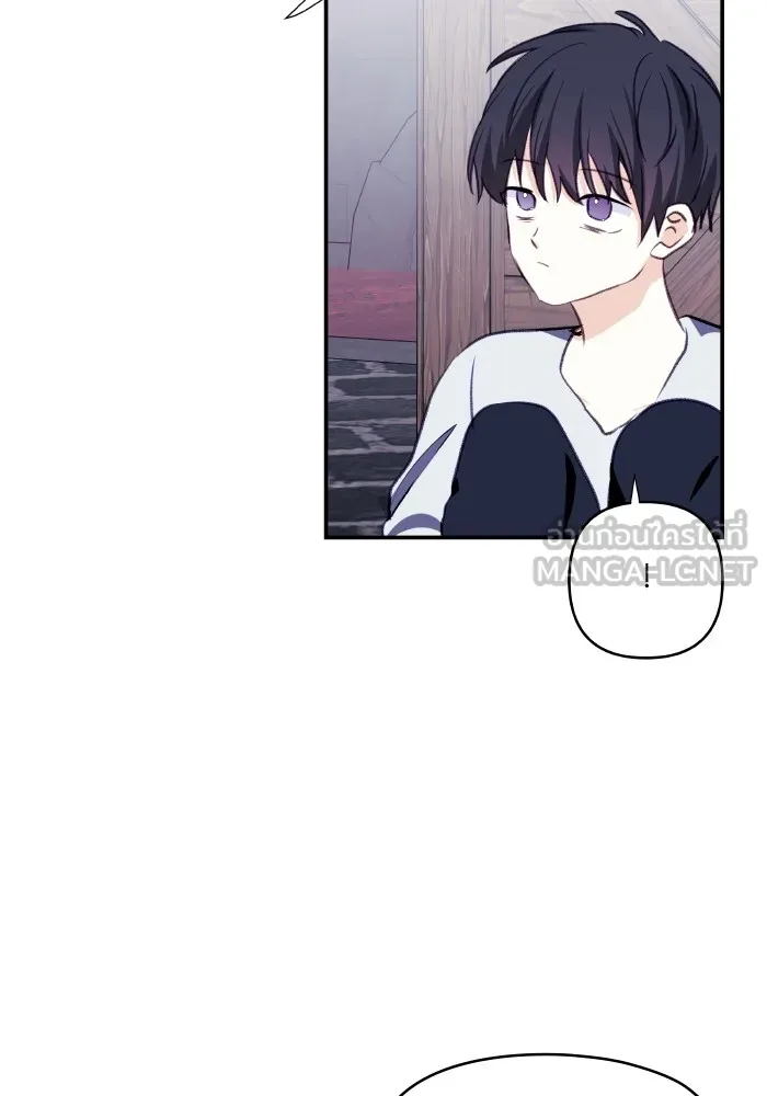 บุตรสาวของดยุกปีศาจ ตอนที่ 110 รูปที่ 42