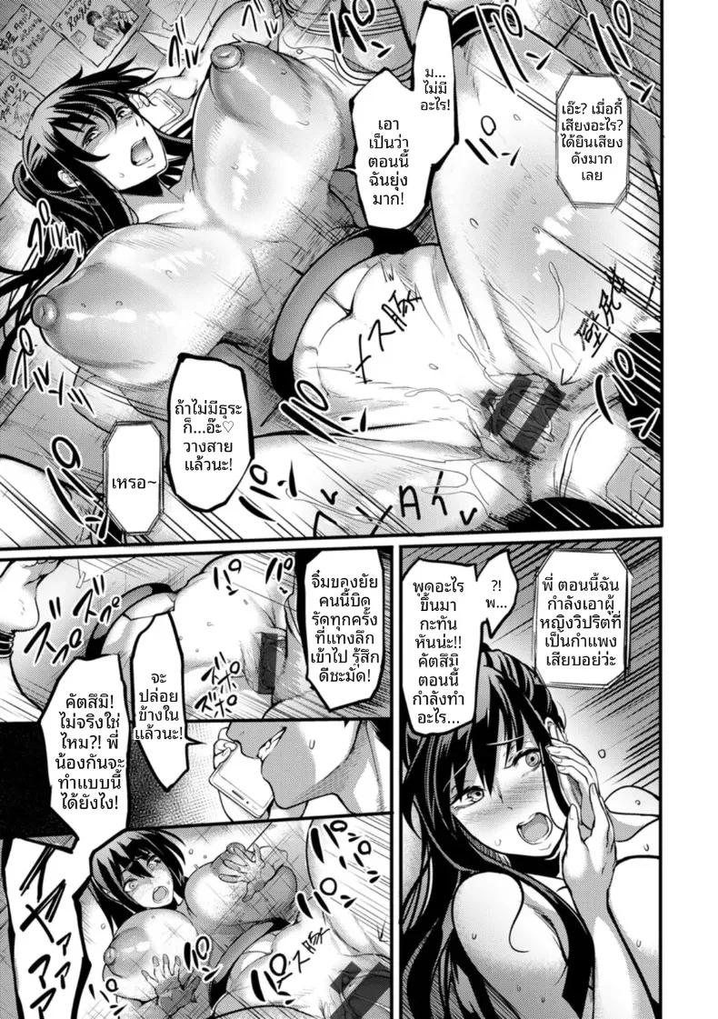 Doujin-Lc- อ่าน โดจิน มังฮวา เกาหลี ญี่ปุ่น จีน แปลไทย ห้องก้นทะลุกำเเพง (Remu) ตอนที่ 1 2 3 4 5 6 7 8 9 10 11 12 13 14 ฟรี ไม่มีโฆษณา อ่าน โดจิน Manhwa เกาหลี ญี่ปุ่น จีน เรามีครบ คัดมาให้เน้นๆ โดจิน 18+ รับประกันความฟินโดย  Doujin Lc