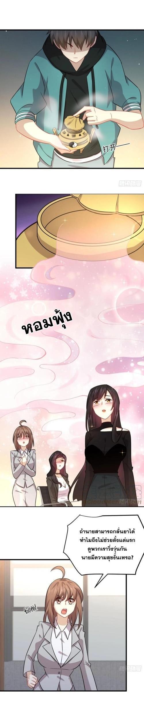 Manga-lc-com อ่านมังงะ อ่านการ์ตูน ออนไลน์ ฟรี Immortal Swordsman in the Reverse World ตอนที่ 1 2 3 4 5 6 7 8 9 10 11 12 13 14 ฟรี ไม่มีโฆษณา Manga-lc - อ่าน มังงะ อ่าน การ์ตูน ออนไลน์ อ่านมังงะ ฟรี