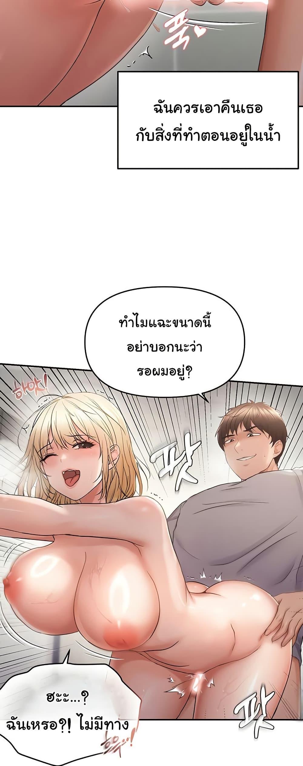 Doujin-Lc- อ่าน โดจิน มังฮวา เกาหลี ญี่ปุ่น จีน แปลไทย Disciplining the Top Delinquent ตอนที่ 1 2 3 4 5 6 7 8 9 10 11 12 13 14 ฟรี ไม่มีโฆษณา อ่าน โดจิน Manhwa เกาหลี ญี่ปุ่น จีน เรามีครบ คัดมาให้เน้นๆ โดจิน 18+ รับประกันความฟินโดย  Doujin Lc