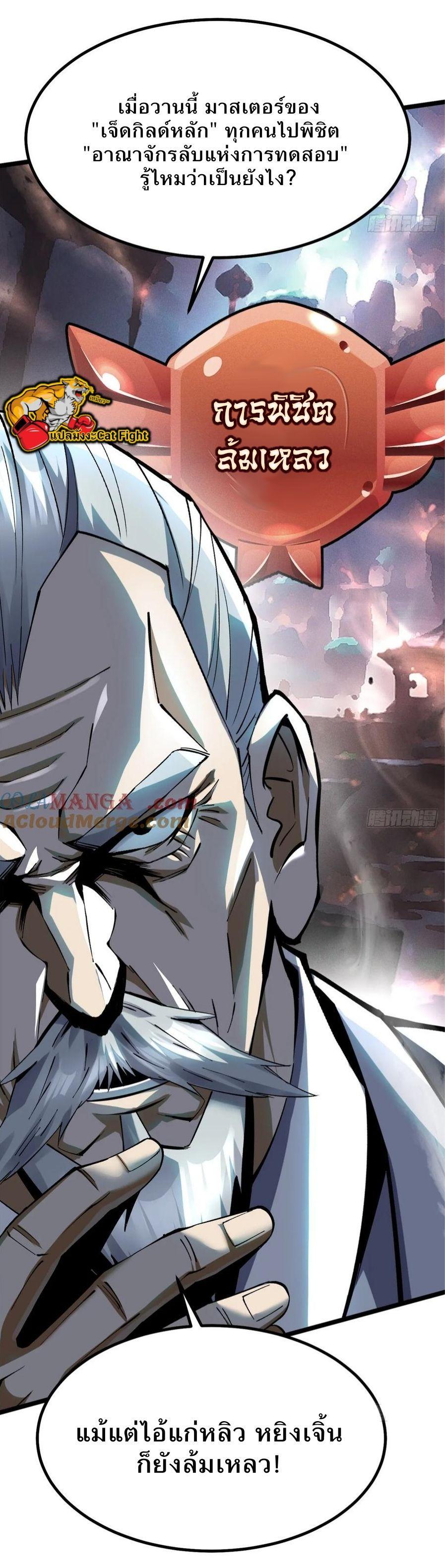 Manga-lc-com อ่านมังงะ อ่านการ์ตูน ออนไลน์ ฟรี I REALLY DON’T WANT TO LEARN FORBIDDEN SPELLS ตอนที่ 1 2 3 4 5 6 7 8 9 10 11 12 13 14 ฟรี ไม่มีโฆษณา Manga-lc - อ่าน มังงะ อ่าน การ์ตูน ออนไลน์ อ่านมังงะ ฟรี