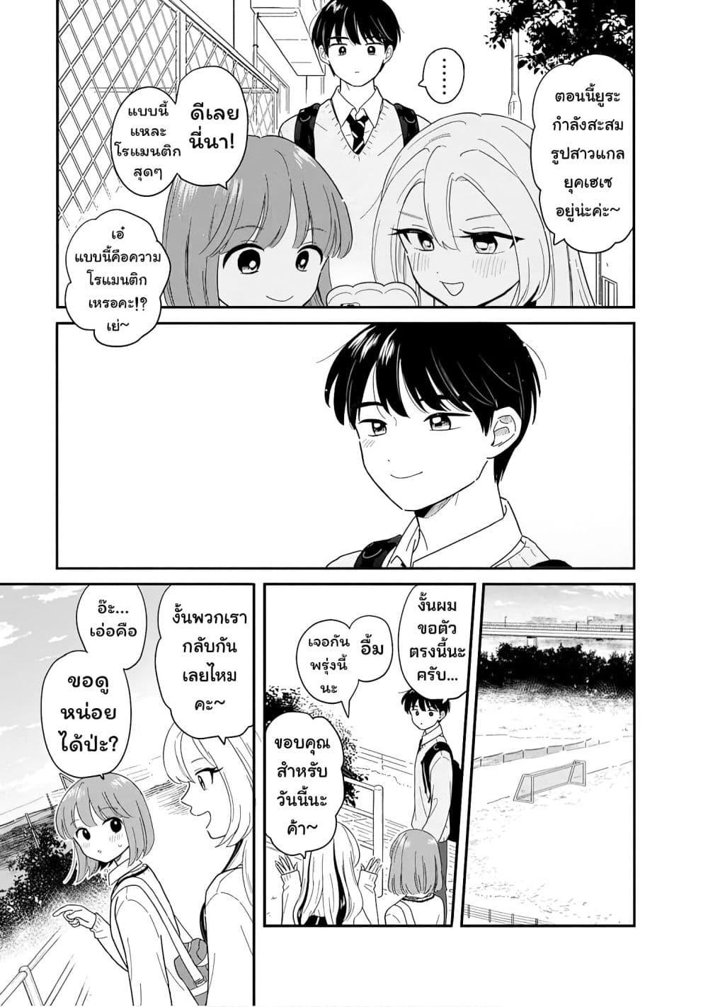 Manga-lc-com อ่านมังงะ อ่านการ์ตูน ออนไลน์ ฟรี Houkago Kitaku Biyori ตอนที่ 1 2 3 4 5 6 7 8 9 10 11 12 13 14 ฟรี ไม่มีโฆษณา Manga-lc - อ่าน มังงะ อ่าน การ์ตูน ออนไลน์ อ่านมังงะ ฟรี