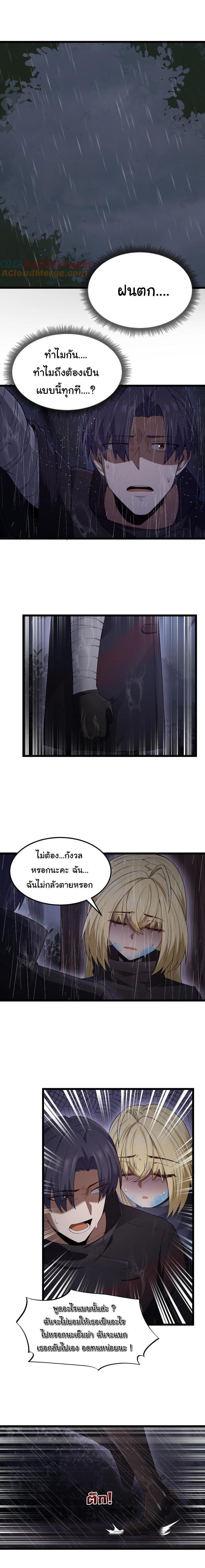 Manga-lc-com อ่านมังงะ อ่านการ์ตูน ออนไลน์ ฟรี This Hero is a Money Supremacist ตอนที่ 1 2 3 4 5 6 7 8 9 10 11 12 13 14 ฟรี ไม่มีโฆษณา Manga-lc - อ่าน มังงะ อ่าน การ์ตูน ออนไลน์ อ่านมังงะ ฟรี