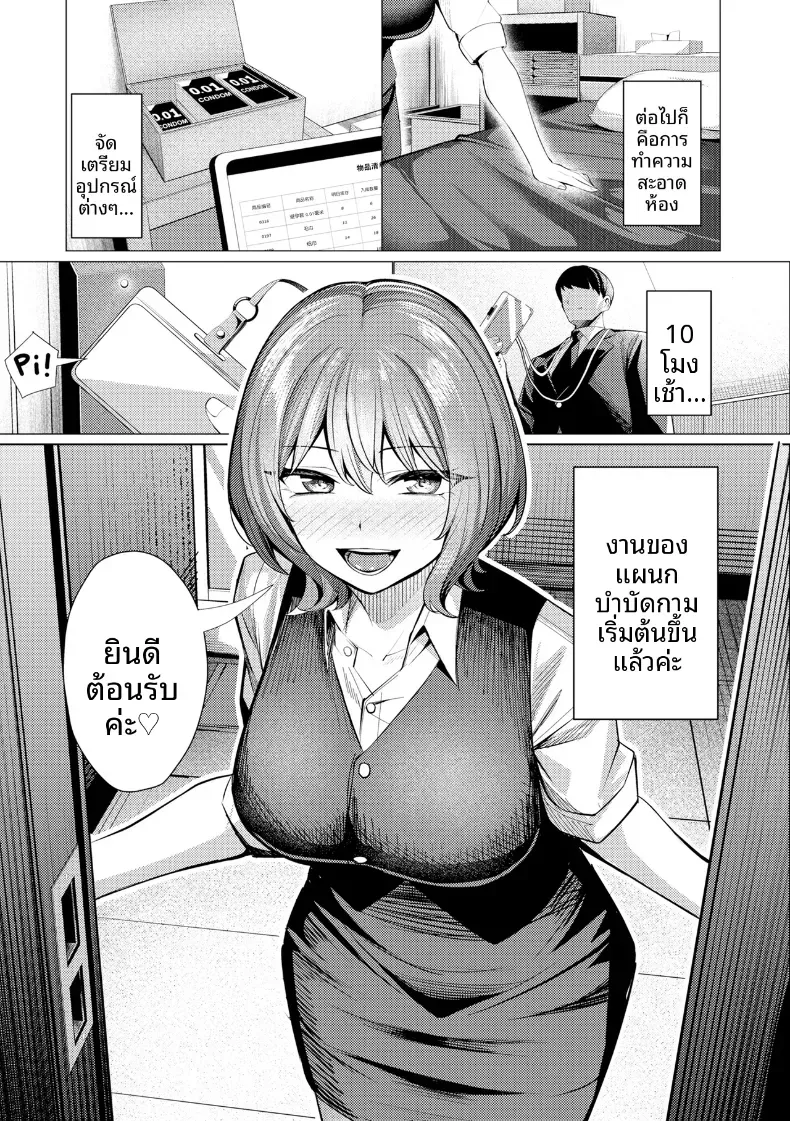 Doujin-Lc- อ่าน โดจิน มังฮวา เกาหลี ญี่ปุ่น จีน แปลไทย คุณคาวากามิแห่งแผนกบำบัดความใคร่ ตอนที่ 1 2 3 4 5 6 7 8 9 10 11 12 13 14 ฟรี ไม่มีโฆษณา อ่าน โดจิน Manhwa เกาหลี ญี่ปุ่น จีน เรามีครบ คัดมาให้เน้นๆ โดจิน 18+ รับประกันความฟินโดย  Doujin Lc