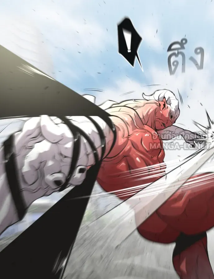 ยุคแห่งยอดมนุษย์ ตอนที่ 87 รูปที่ 42