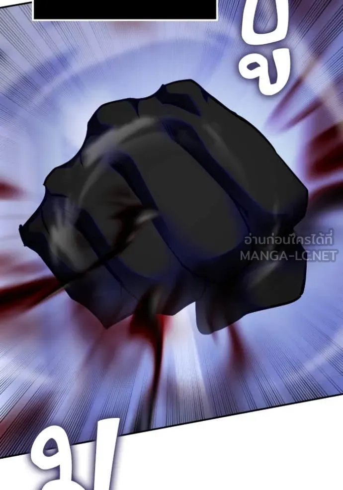 Return to Player ตอนที่ 188 รูปที่ 17