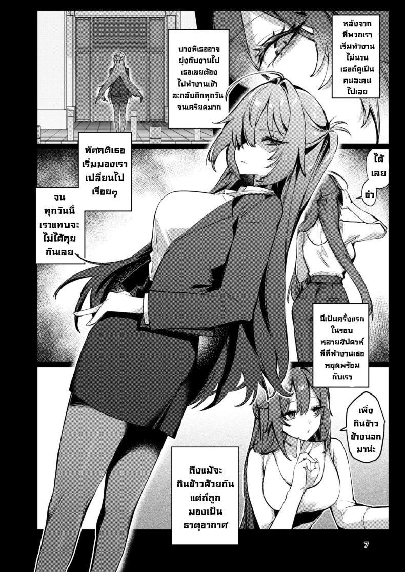 Doujin-Lc- อ่าน โดจิน มังฮวา เกาหลี ญี่ปุ่น จีน แปลไทย สั่งสอนเมีย [Shiosai (Ushio Kiyoshi)] Gusai, Saikyouiku. Dumb wife, re-education ตอนที่ 1 2 3 4 5 6 7 8 9 10 11 12 13 14 ฟรี ไม่มีโฆษณา อ่าน โดจิน Manhwa เกาหลี ญี่ปุ่น จีน เรามีครบ คัดมาให้เน้นๆ โดจิน 18+ รับประกันความฟินโดย  Doujin Lc