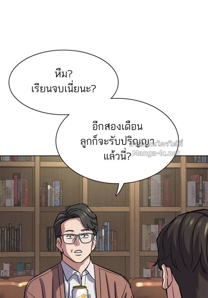 Doujin-Lc- อ่าน โดจิน มังฮวา เกาหลี ญี่ปุ่น จีน แปลไทย Reborn Rich ตอนที่ 1 2 3 4 5 6 7 8 9 10 11 12 13 14 ฟรี ไม่มีโฆษณา อ่าน โดจิน Manhwa เกาหลี ญี่ปุ่น จีน เรามีครบ คัดมาให้เน้นๆ โดจิน 18+ รับประกันความฟินโดย Doujin Lc