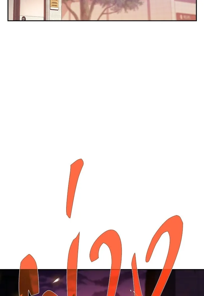 ครัวผู้กล้าท้าให้ชิม ตอนที่ 65 รูปที่ 92