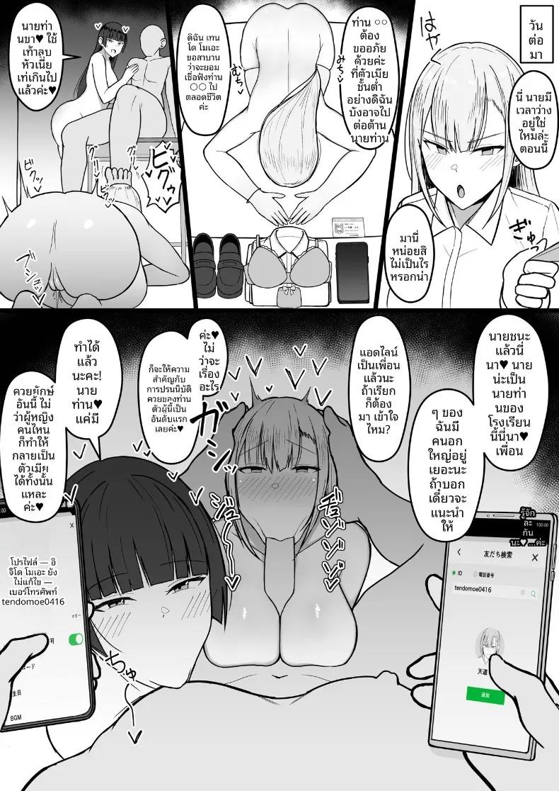 Doujin-Lc- อ่าน โดจิน มังฮวา เกาหลี ญี่ปุ่น จีน แปลไทย ถึงจะข่มขืนเเต่ก็ยินยอม (Asakatsu) ตอนที่ 1 2 3 4 5 6 7 8 9 10 11 12 13 14 ฟรี ไม่มีโฆษณา อ่าน โดจิน Manhwa เกาหลี ญี่ปุ่น จีน เรามีครบ คัดมาให้เน้นๆ โดจิน 18+ รับประกันความฟินโดย  Doujin Lc
