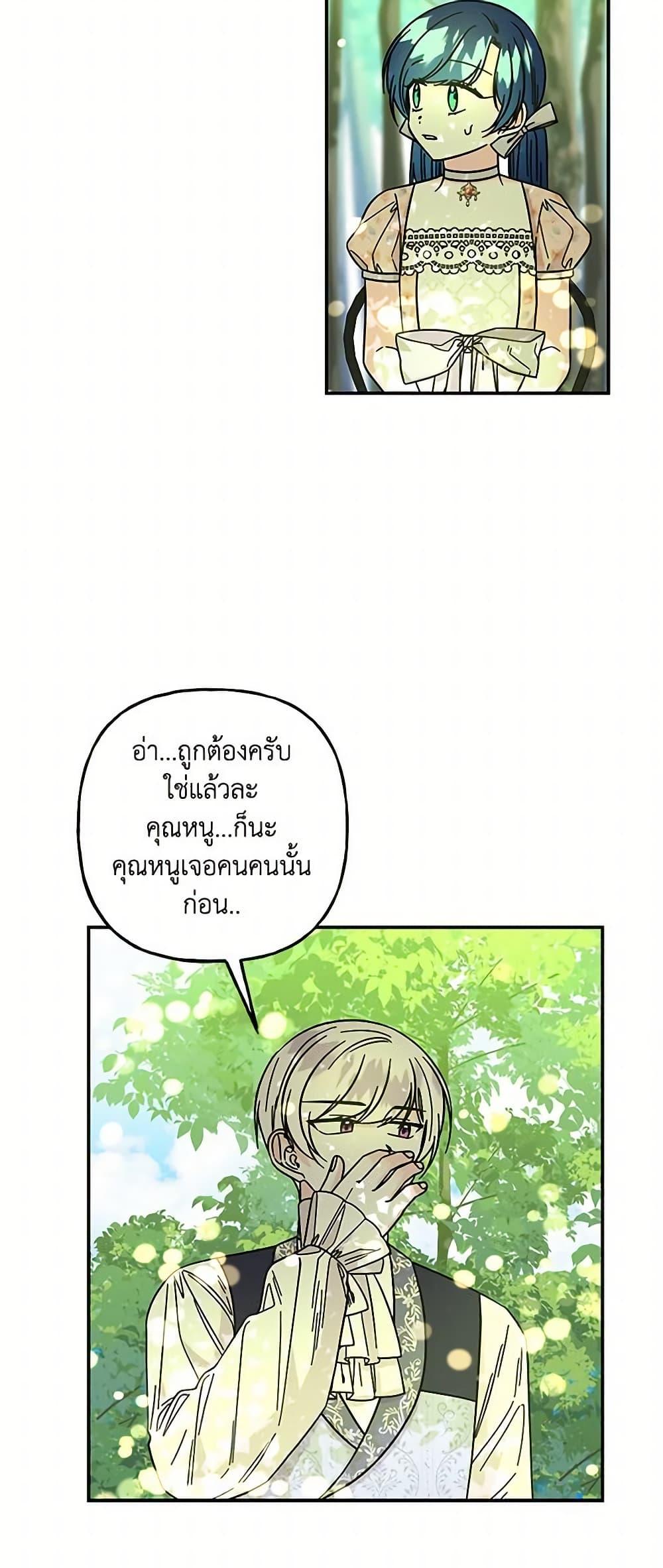 Manga-lc-com อ่านมังงะ อ่านการ์ตูน ออนไลน์ ฟรี Daughter of the Archmage ตอนที่ 1 2 3 4 5 6 7 8 9 10 11 12 13 14 ฟรี ไม่มีโฆษณา Manga-lc - อ่าน มังงะ อ่าน การ์ตูน ออนไลน์ อ่านมังงะ ฟรี