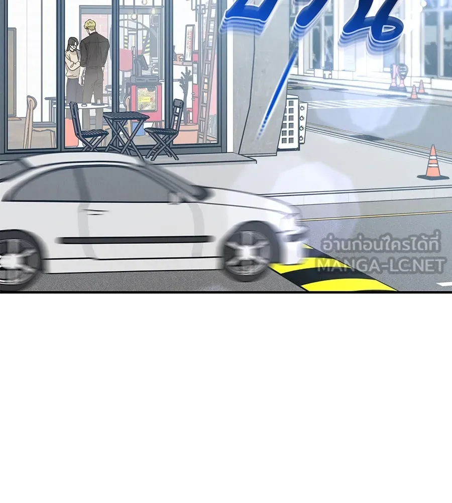 รักหลอกหยอกแฟนเก่า ตอนที่ 44 รูปที่ 3