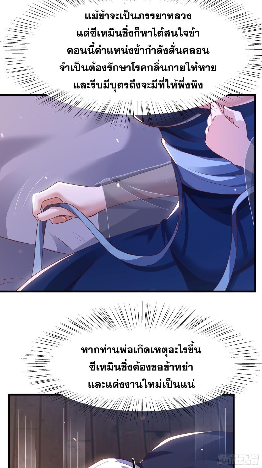 Manga-lc-com อ่านมังงะ อ่านการ์ตูน ออนไลน์ ฟรี Reborn as the Strongest Wu Dalang in the Water Margin World ตอนที่ 1 2 3 4 5 6 7 8 9 10 11 12 13 14 ฟรี ไม่มีโฆษณา Manga-lc - อ่าน มังงะ อ่าน การ์ตูน ออนไลน์ อ่านมังงะ ฟรี