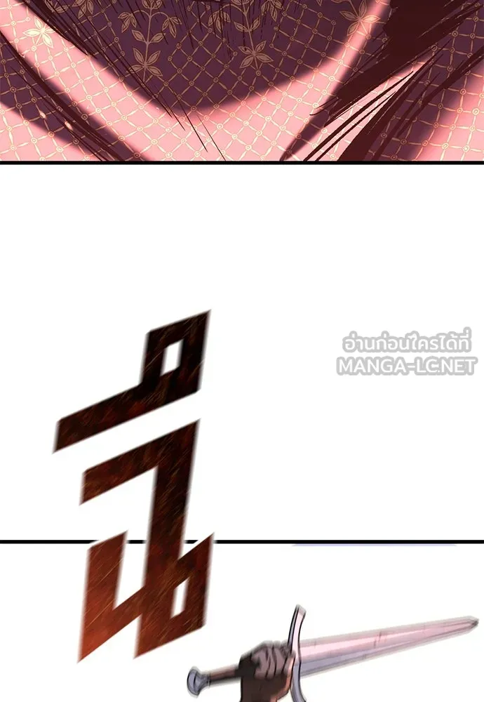 อัศวินวันเดียว ตอนที่ 2 รูปที่ 180