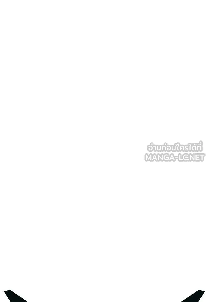 Jungle Juice ตอนที่ 150 รูปที่ 60