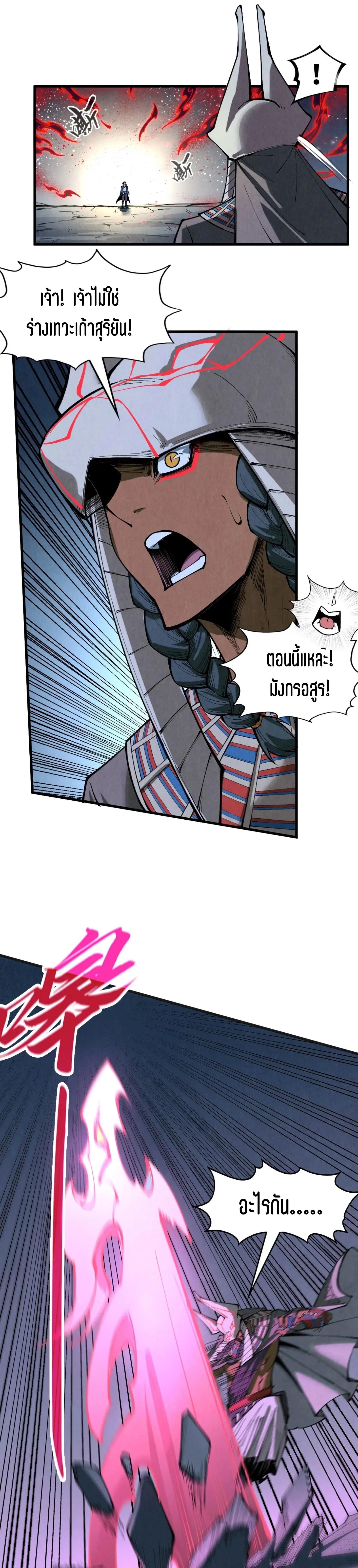 Manga-lc-com อ่านมังงะ อ่านการ์ตูน ออนไลน์ ฟรี The Eternal Supreme ตอนที่ 1 2 3 4 5 6 7 8 9 10 11 12 13 14 ฟรี ไม่มีโฆษณา Manga-lc - อ่าน มังงะ อ่าน การ์ตูน ออนไลน์ อ่านมังงะ ฟรี