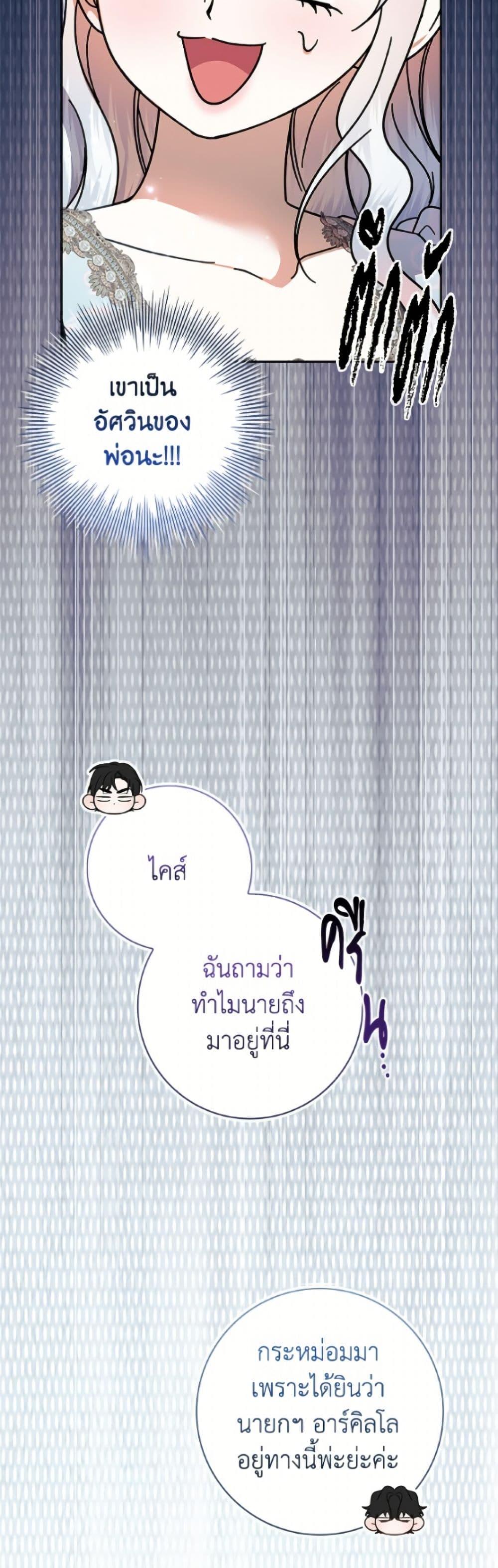Manga-lc-com อ่านมังงะ อ่านการ์ตูน ออนไลน์ ฟรี I Adopted A Villainous Dad ตอนที่ 1 2 3 4 5 6 7 8 9 10 11 12 13 14 ฟรี ไม่มีโฆษณา Manga-lc - อ่าน มังงะ อ่าน การ์ตูน ออนไลน์ อ่านมังงะ ฟรี