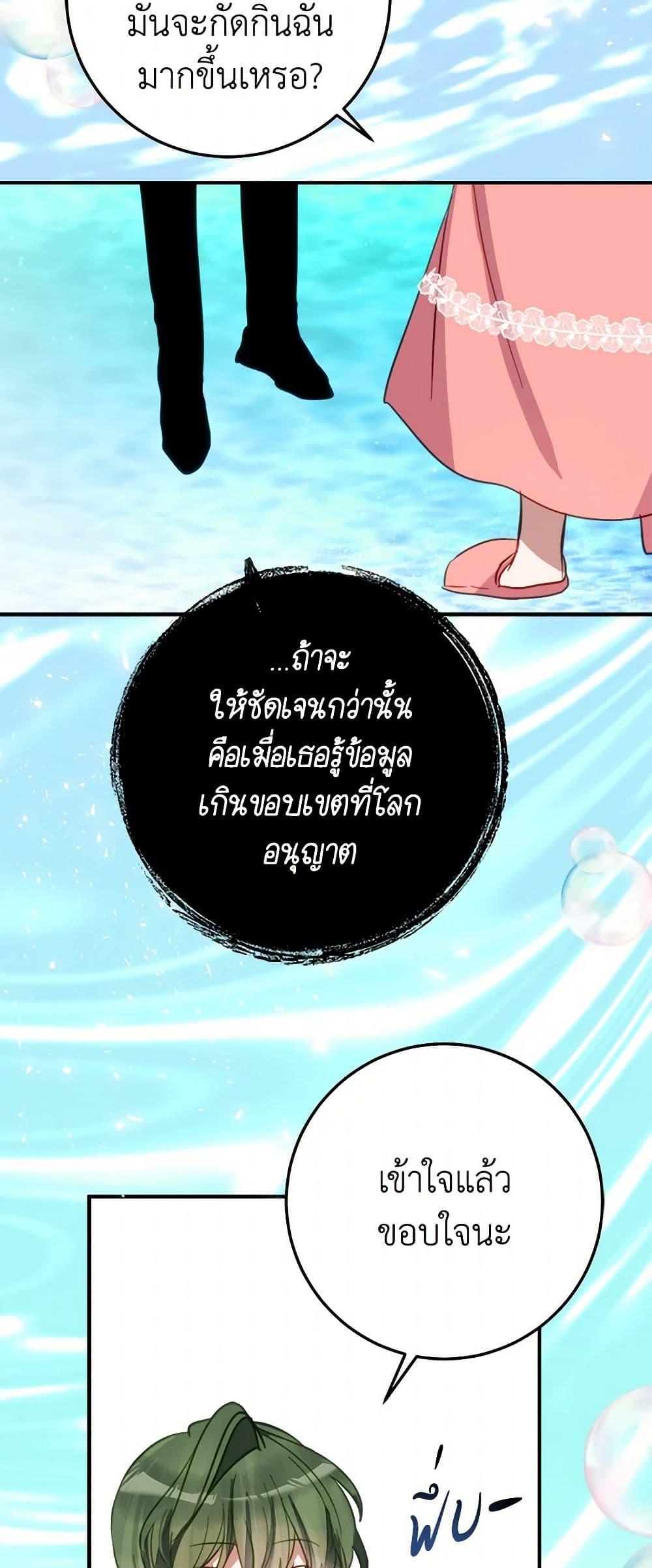 Manga-lc-com อ่านมังงะ อ่านการ์ตูน ออนไลน์ ฟรี The Doomed House’s Contract Daughter ตอนที่ 1 2 3 4 5 6 7 8 9 10 11 12 13 14 ฟรี ไม่มีโฆษณา Manga-lc - อ่าน มังงะ อ่าน การ์ตูน ออนไลน์ อ่านมังงะ ฟรี